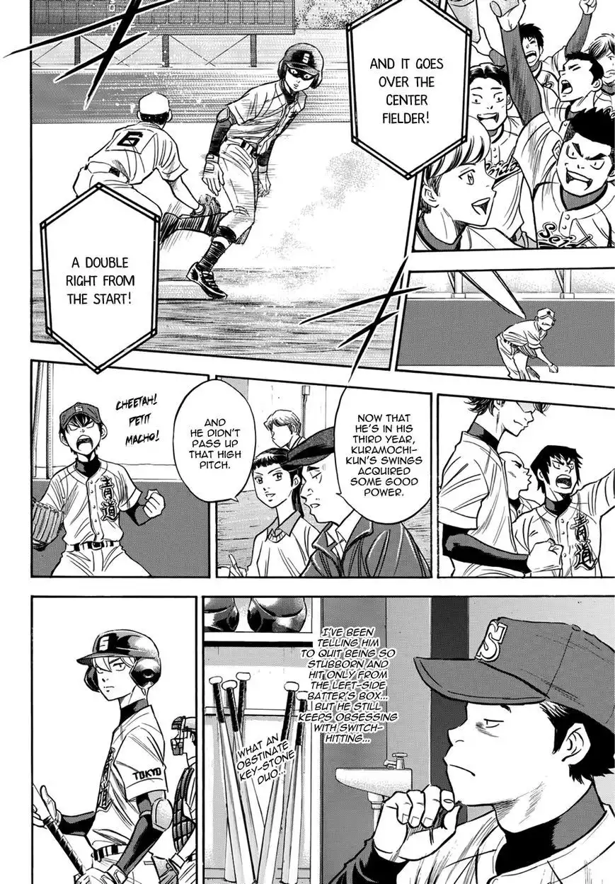 Daiya no A - Act II Chapter 37 20